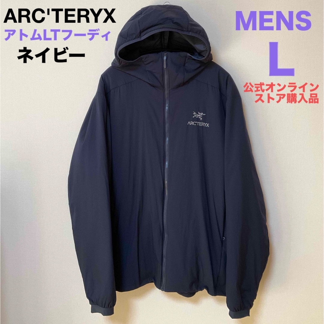 ARC´TERYX アークテリクス アトムLTフーディAtomLTHoody L-