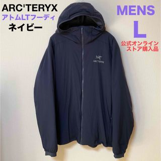 アークテリクス(ARC'TERYX)のARC'TERYX アークテリクス アトムLTフーディAtomLTHoody L(マウンテンパーカー)