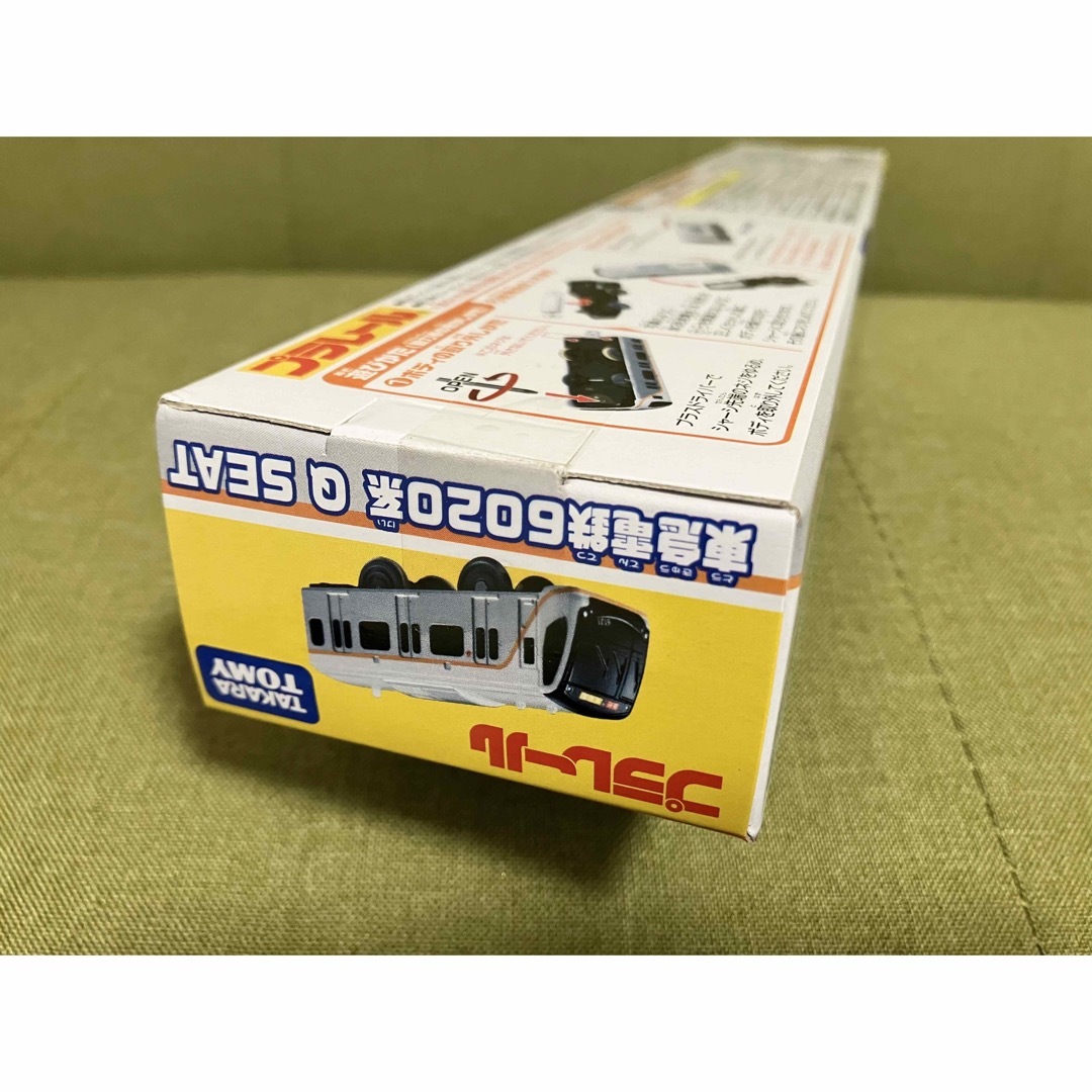 Takara Tomy(タカラトミー)のプラレール 東急電鉄 6020系 Qシート4 エンタメ/ホビーのおもちゃ/ぬいぐるみ(鉄道模型)の商品写真