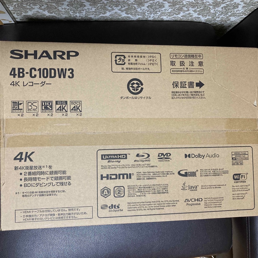 シャープ　AQUOS 4K レコーダー