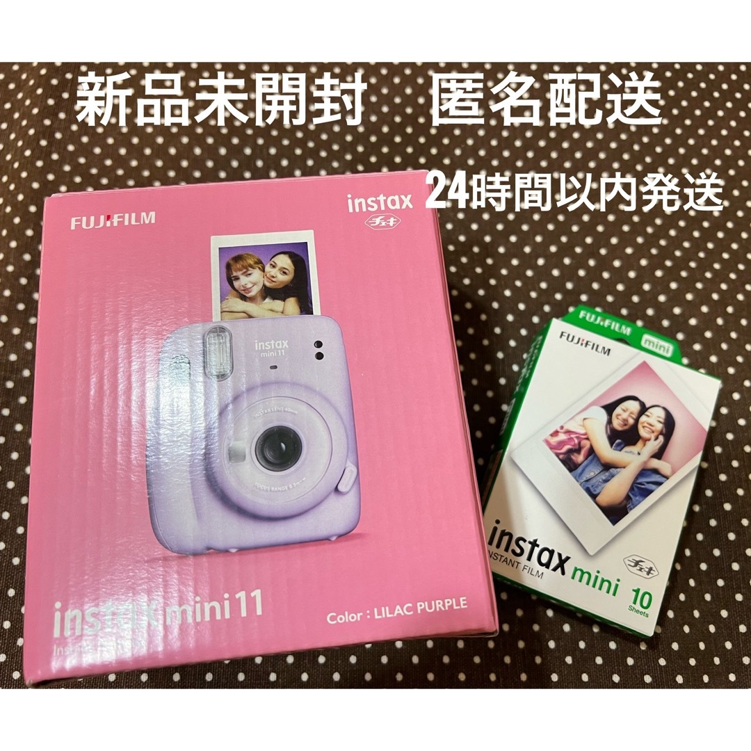 富士フイルム - 新品未開封 instax mini 11 チェキ ライラックパープル
