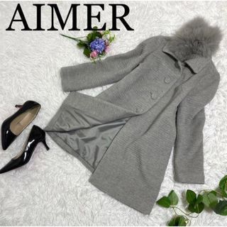 三連休限定お値下げ！　AIMER　エメ　ロングダウンコート