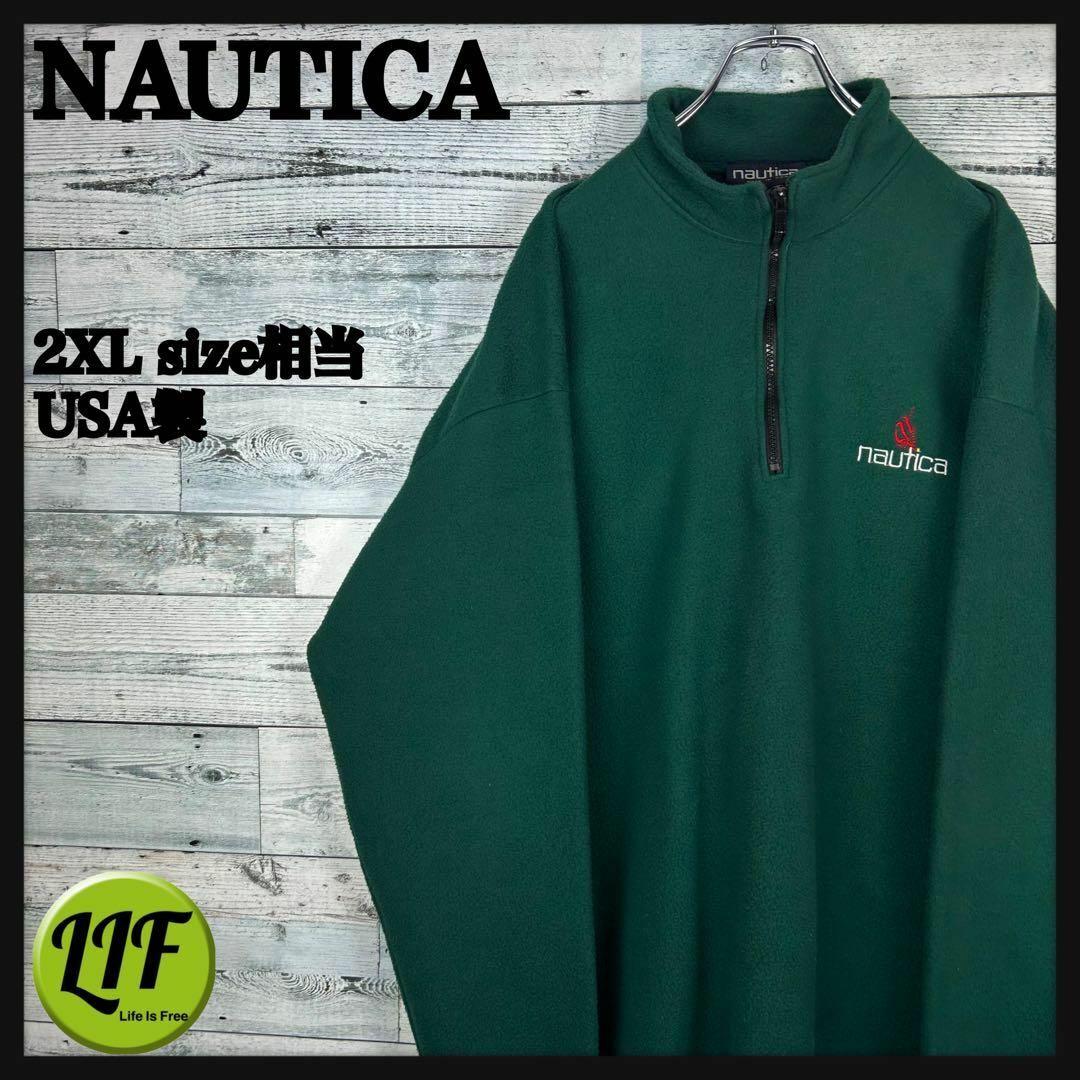 NAUTICA(ノーティカ)の【希少】ノーティカ USA製 刺繍ロゴ 90s ハーフジップ フリース グリーン メンズのジャケット/アウター(ブルゾン)の商品写真