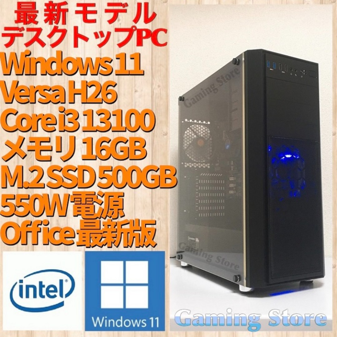 デスクトップPC（Core i3 13100/Windows11）パソコン