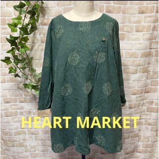 ハートマーケット(Heart Market)の感謝sale❤️8065❤️ハートマーケット②❤️ゆったり＆可愛いトップス(チュニック)