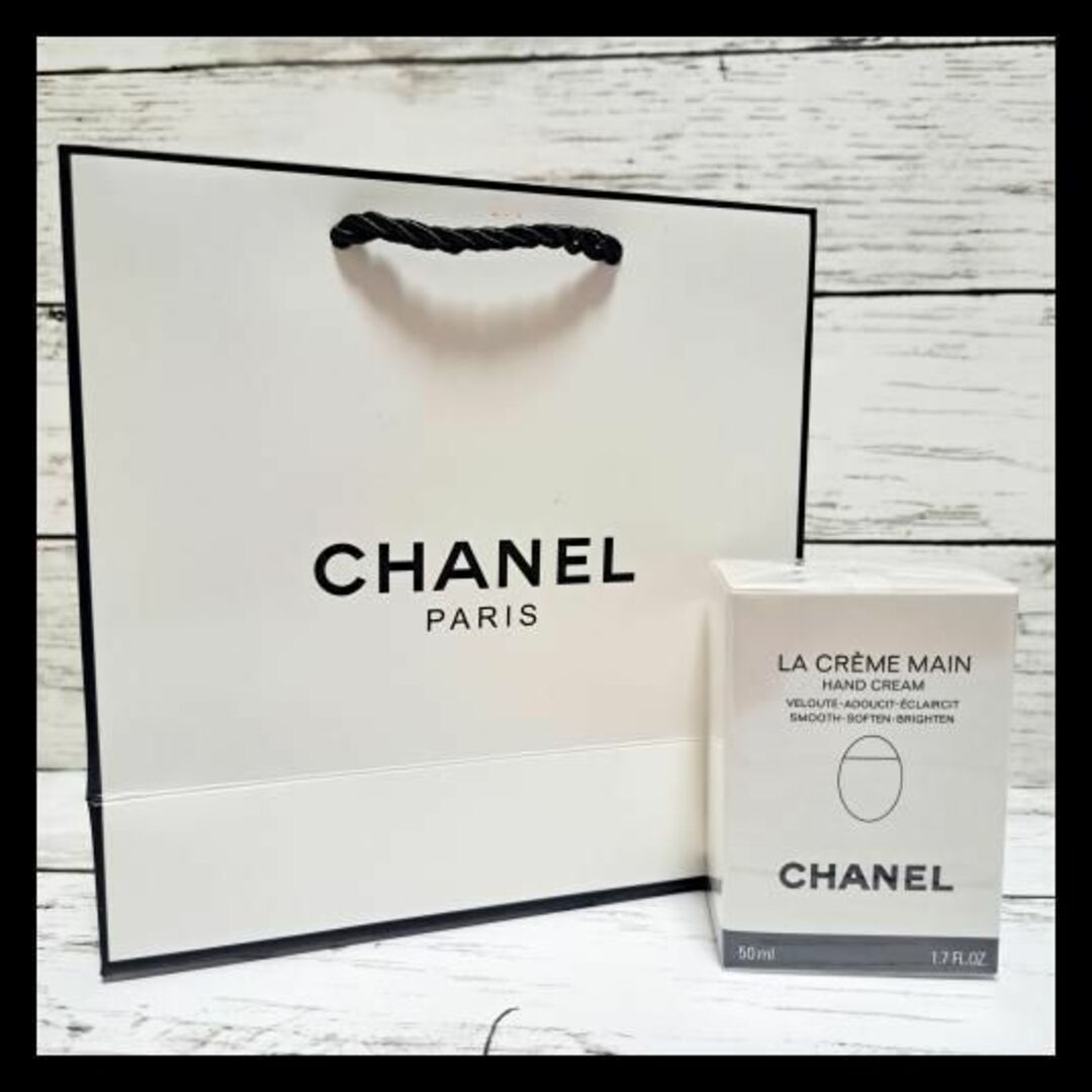 CHANEL シャネル ラ・クレームマン新品未開封