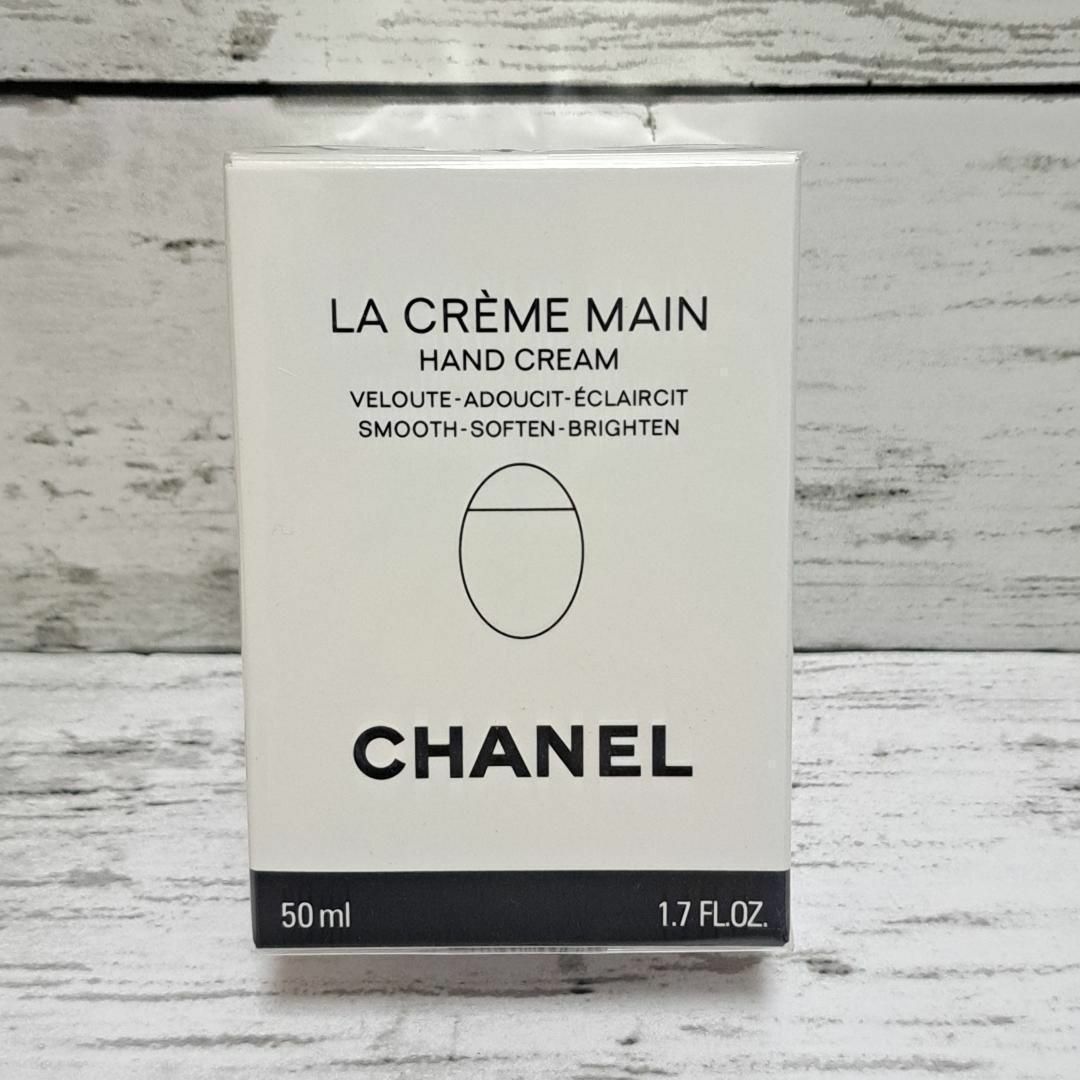 CHANEL シャネル ラ・クレームマン新品未開封