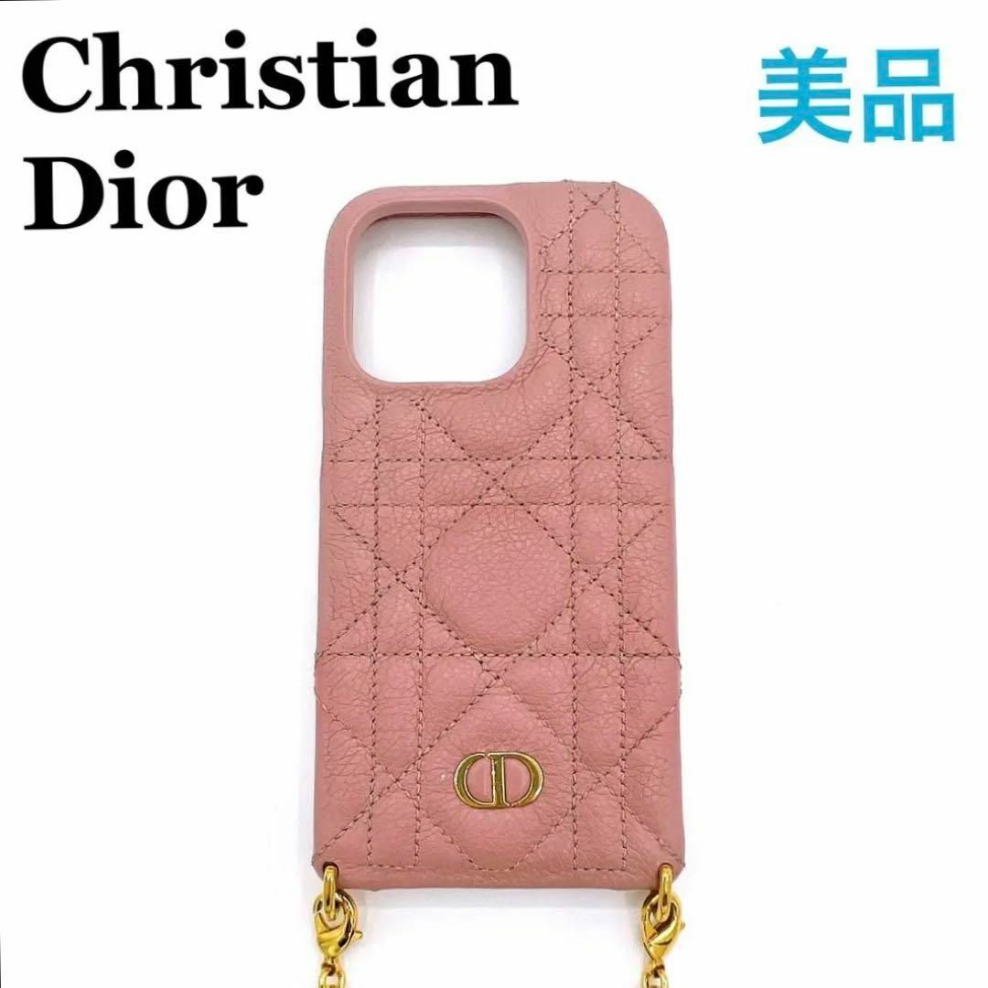 Christian Dior - ディオール レディディオール iPhone 14Pro チェーン