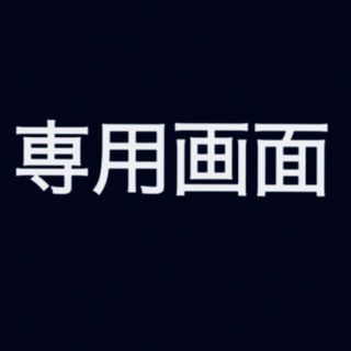 オオツカセイヤク(大塚製薬)のはね様専用エクエルパウチ x6袋(その他)