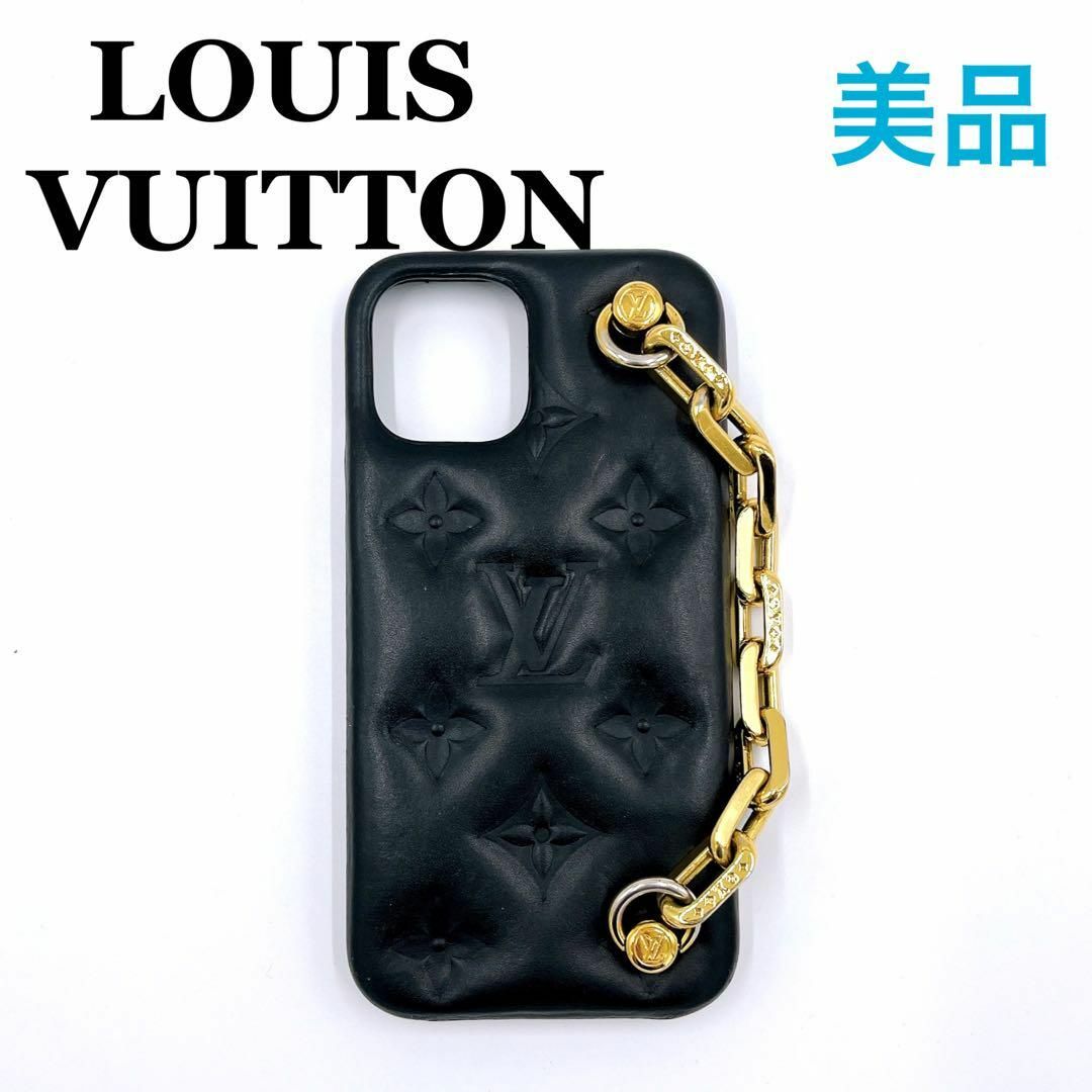 LOUIS VUITTON - ルイヴィトン モノグラム エンボス IPHONEバンパー