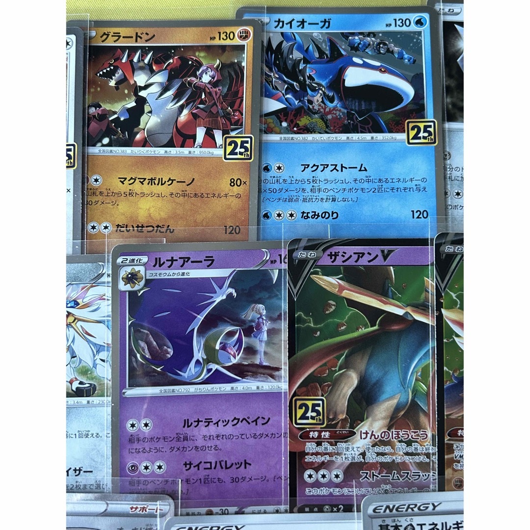 ポケモンカード25th アニバーサリー 28/28 コンプセット