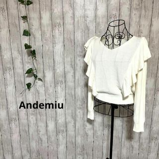 アンデミュウ(Andemiu)の【Andemiu】アンデミュウ F  Vネック 肩フリルニット セーター(ニット/セーター)