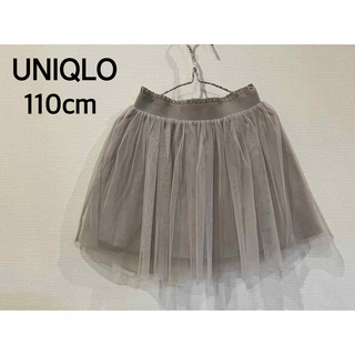 ユニクロ(UNIQLO)のUNIQLO チュールスカート  110cm(スカート)