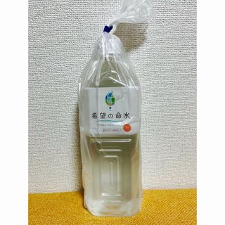 希望の命水　1リットル(その他)