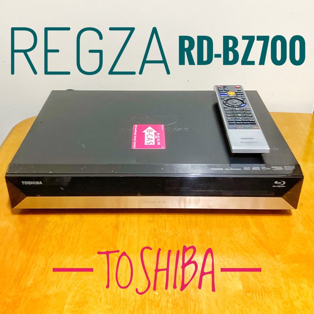 TOSHIBA 東芝　ブルーレイレコーダー HDD 500GB 2チューナー