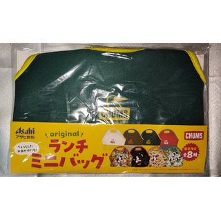 チャムス(CHUMS)のCHUMSオリジナルランチミニバッグ非売品（オリーブ？グリーン？地）(ノベルティグッズ)