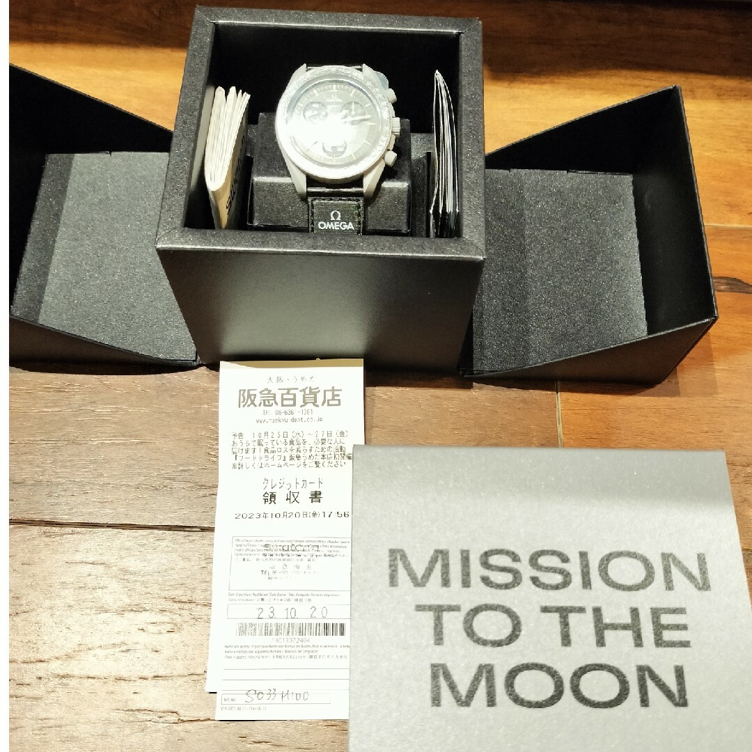 swatch×OMEGA  MOON　オメガ　スウォッチ　ムーン