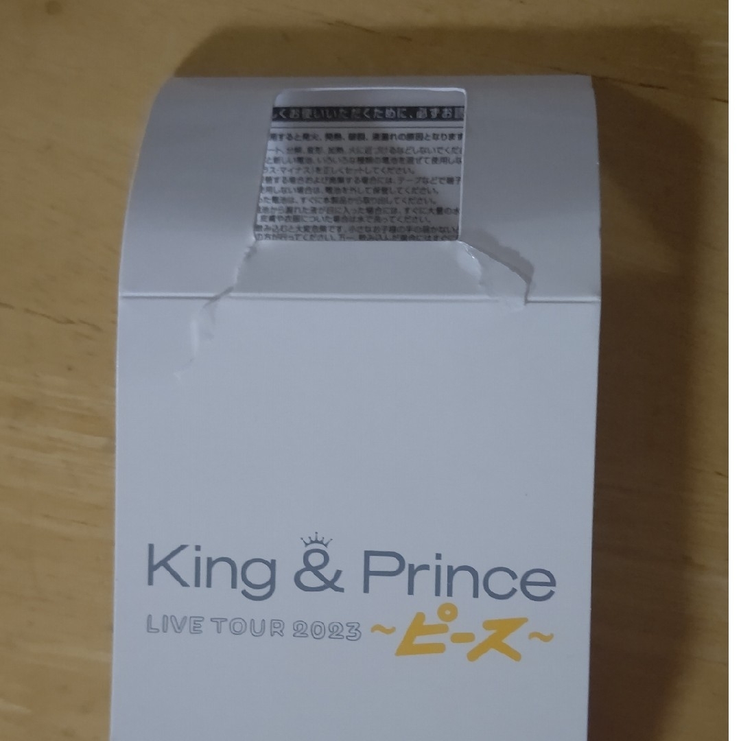King & Prince(キングアンドプリンス)のKing & Prince ピース 2023 ペンライト エンタメ/ホビーのDVD/ブルーレイ(アイドル)の商品写真