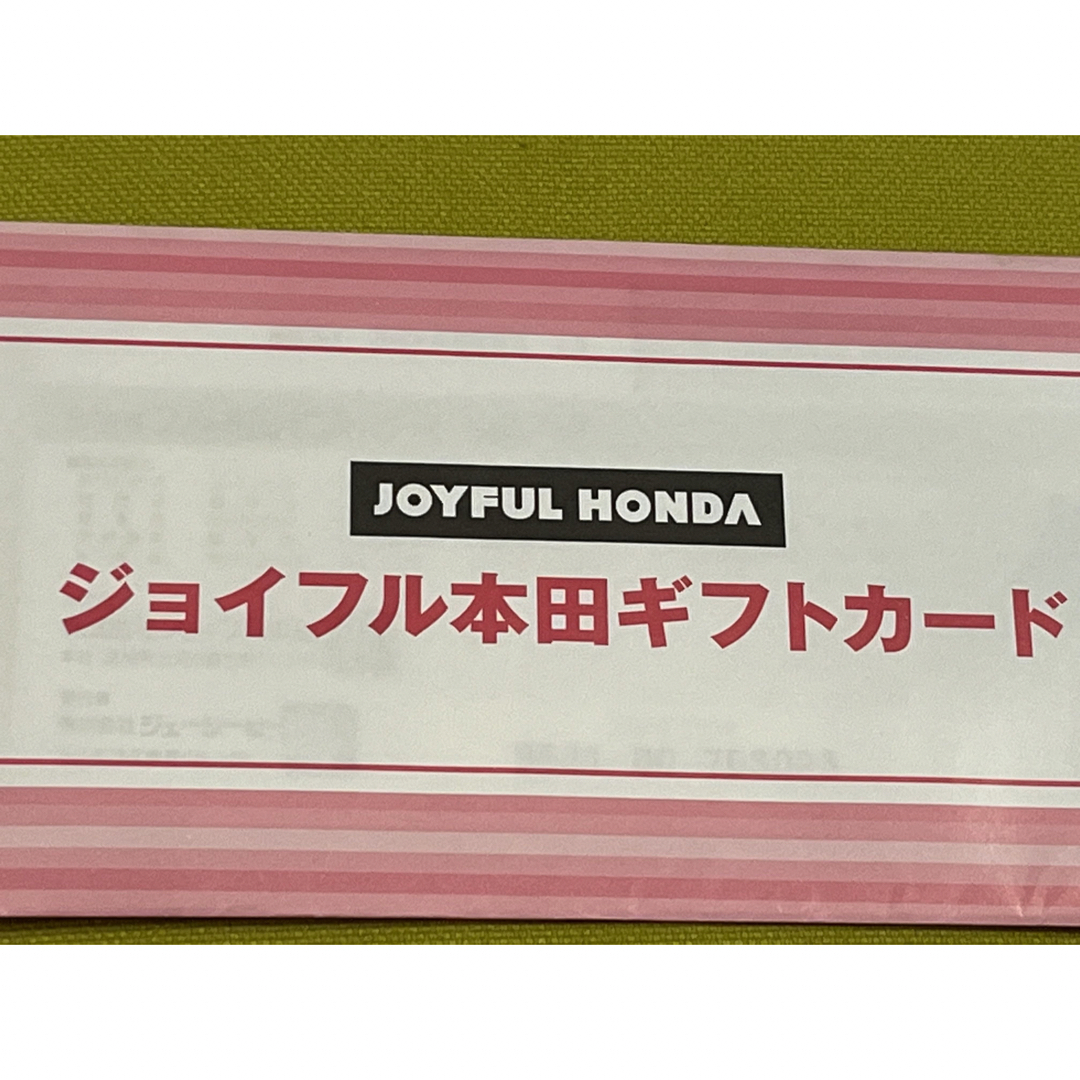 ジョイフル本田 株主優待券18000円分の+spbgp44.ru