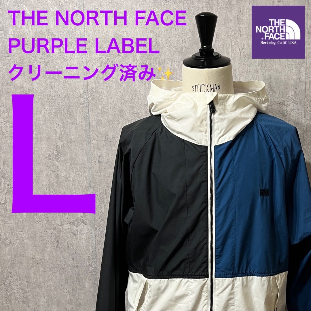 THE NORTH FACE(ザノースフェイス)の【高級クリーニング済】ノースフェイス　パープルレーベル　マウンテンパーカー メンズのジャケット/アウター(マウンテンパーカー)の商品写真