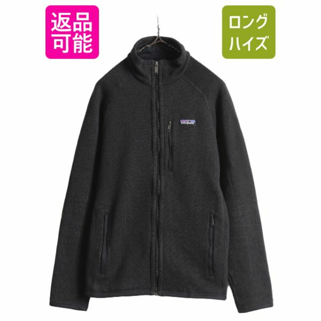 Patagoniaフルジップブルゾン