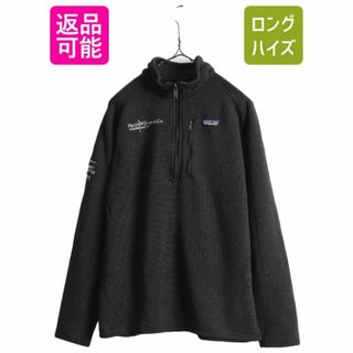 パタゴニア(patagonia)のパタゴニア ベターセーター ジャケット L フリース ハーフジップ ブルゾン 黒(ブルゾン)