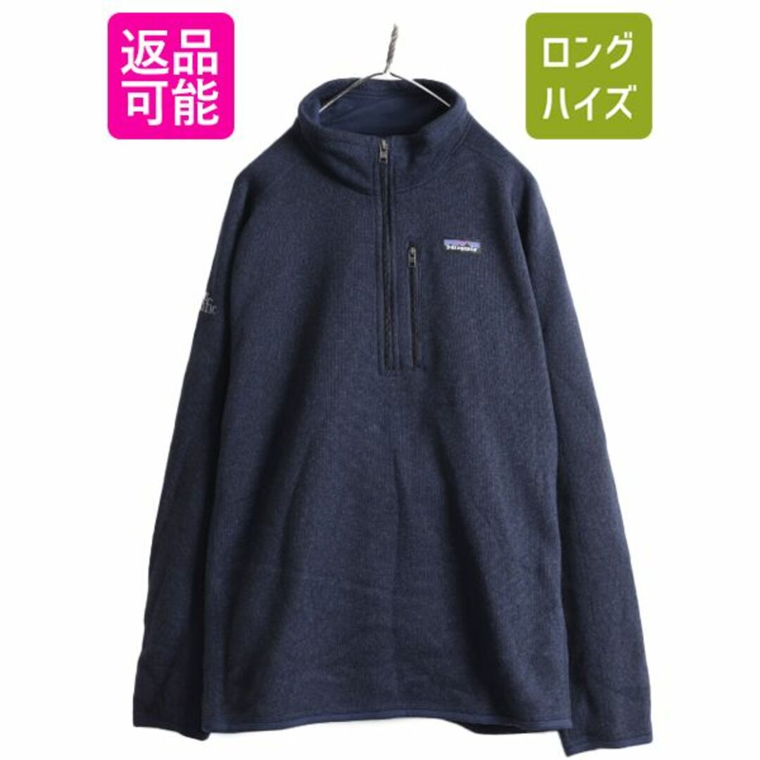 パタゴニア ベターセーター ジャケット XL プルオーバー セーター フリース | フリマアプリ ラクマ