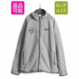 パタゴニア(patagonia)のパタゴニア ベターセーター ジャケット XL フリース フルジップ ブルゾン 灰(ブルゾン)