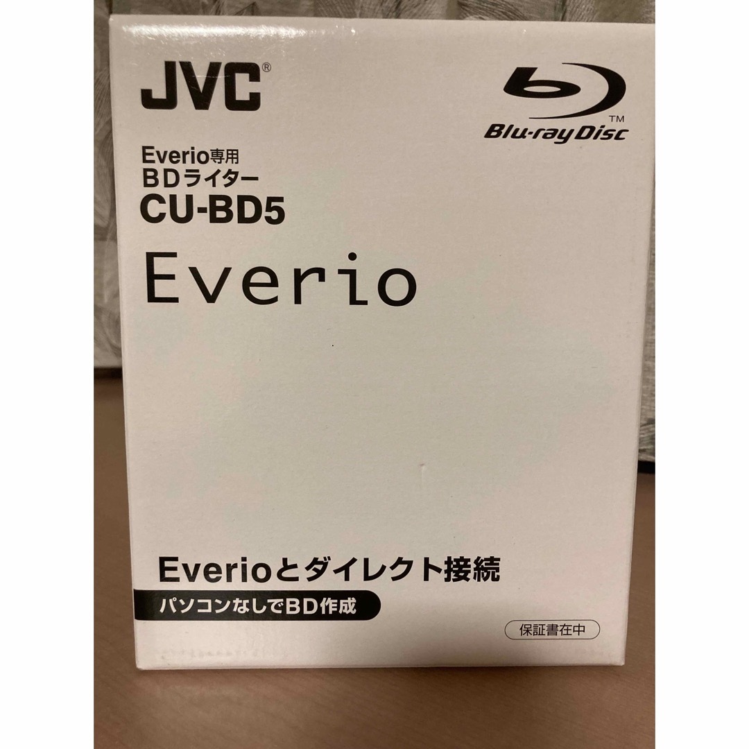 JVC Everio専用BDライター