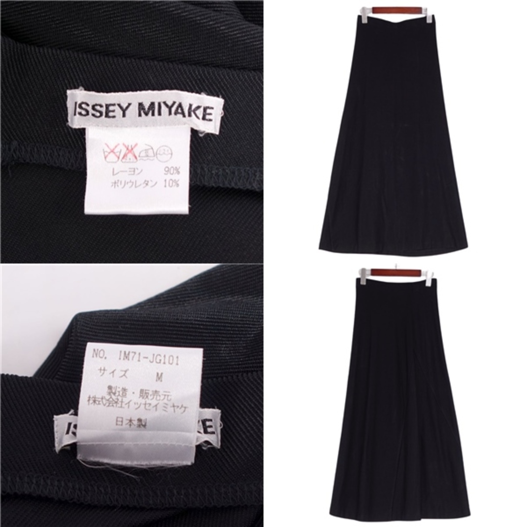 ISSEY MIYAKE(イッセイミヤケ)のイッセイミヤケ ISSEY MIYAKE スカート ロング丈 レーヨン ジャージー 無地 ボトムス レディース M ブラック レディースのスカート(ひざ丈スカート)の商品写真