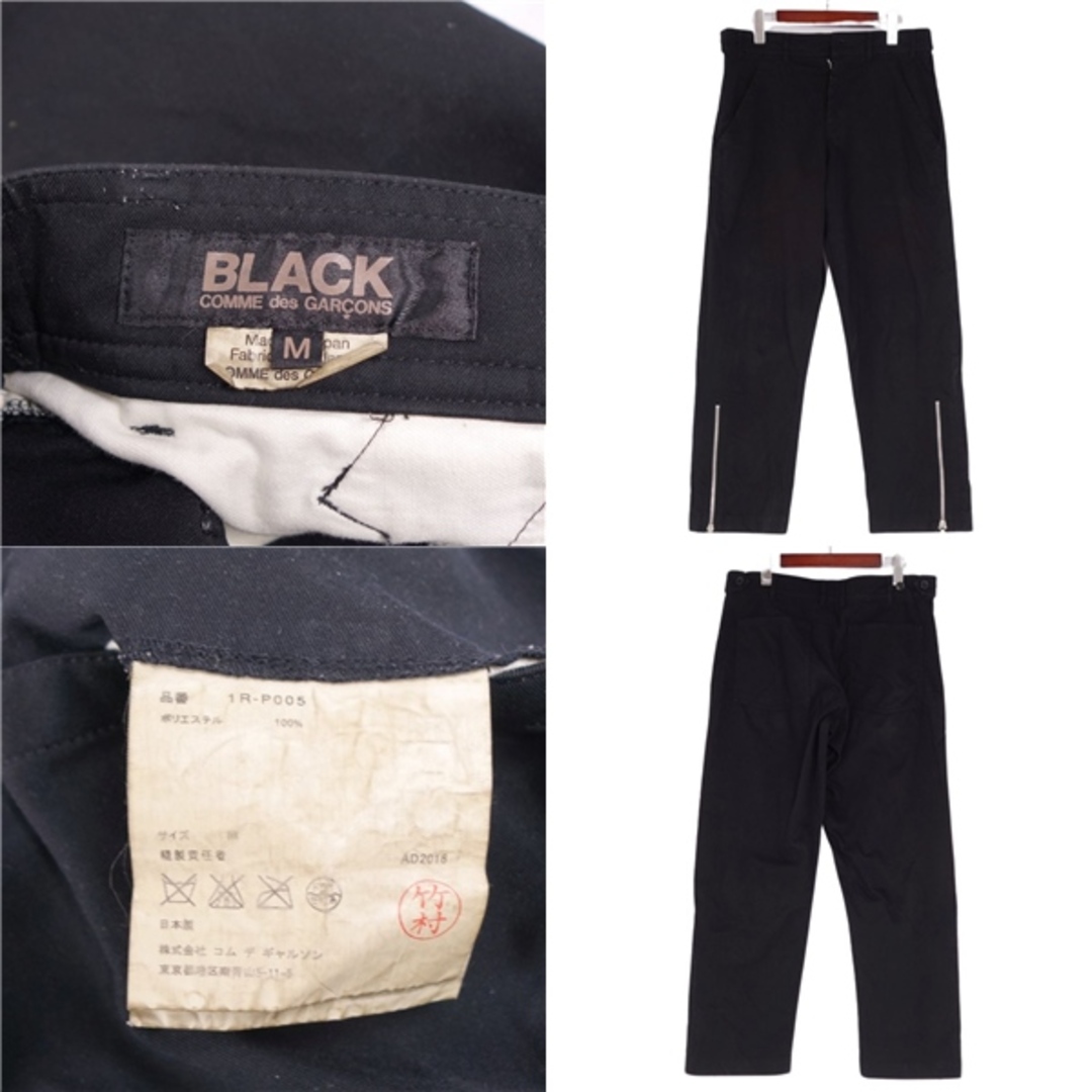 ブラックコムデギャルソン BLACK COMME des GARCONS パンツ ロングパンツ ポリエステル 無地 ボトムス メンズ M ブラック BLACK COMME des GARCONS パンツ(その他) メンズ