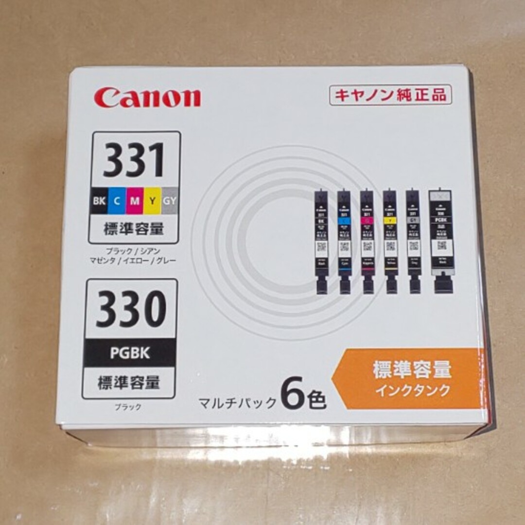 キャノン純正品 BCI-331+330 6色パック 未開封品インテリア/住まい/日用品