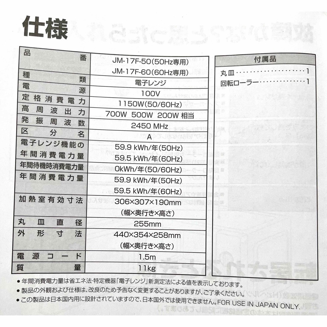 【NakamuraUsagi様】冷蔵庫Panasonic NR-B148W 他 スマホ/家電/カメラの生活家電(冷蔵庫)の商品写真