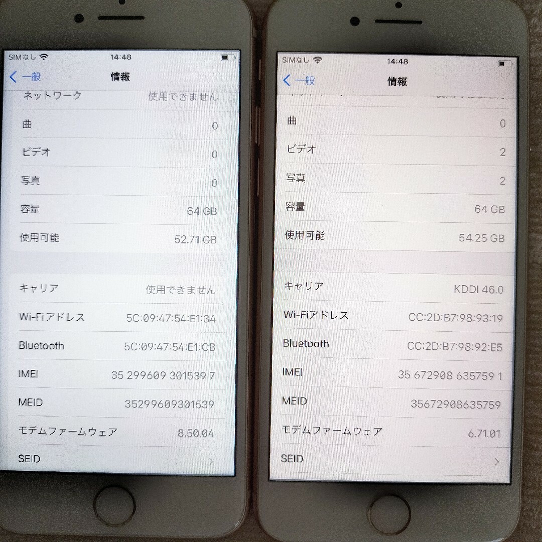 専用#7台セット【SIMフリー/新品未使用】iPhone8 64GB