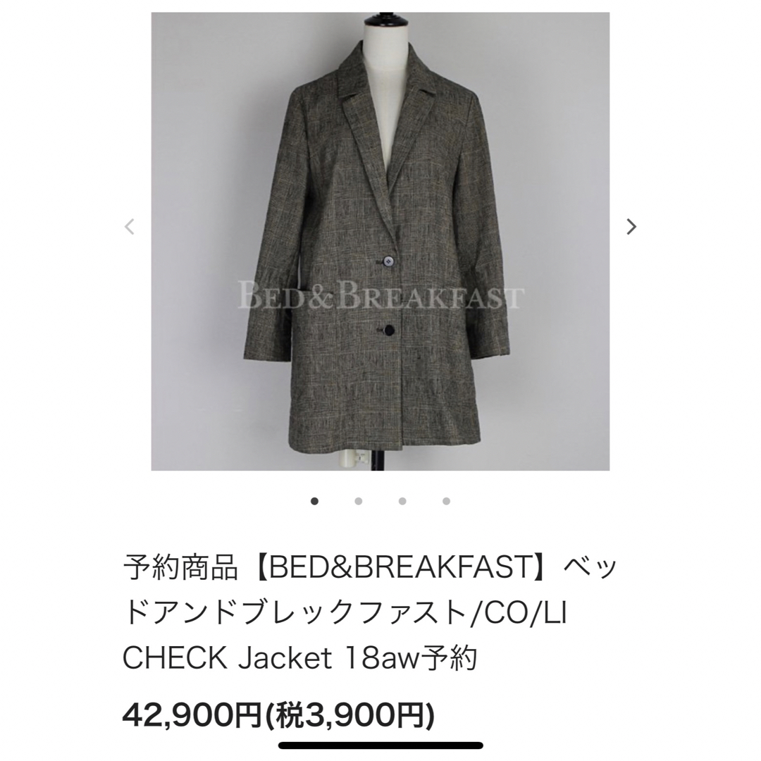 GREED(グリード)のbed&breakfast ジャケット レディースのジャケット/アウター(テーラードジャケット)の商品写真