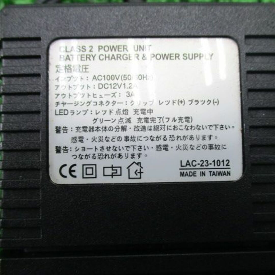 クラス2パワーユニット製 バッテリーチャージャー 社外 :32014796 1