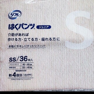 なつ様　【まとめ買い】リフレ ss パンツ 36枚18袋(日用品/生活雑貨)