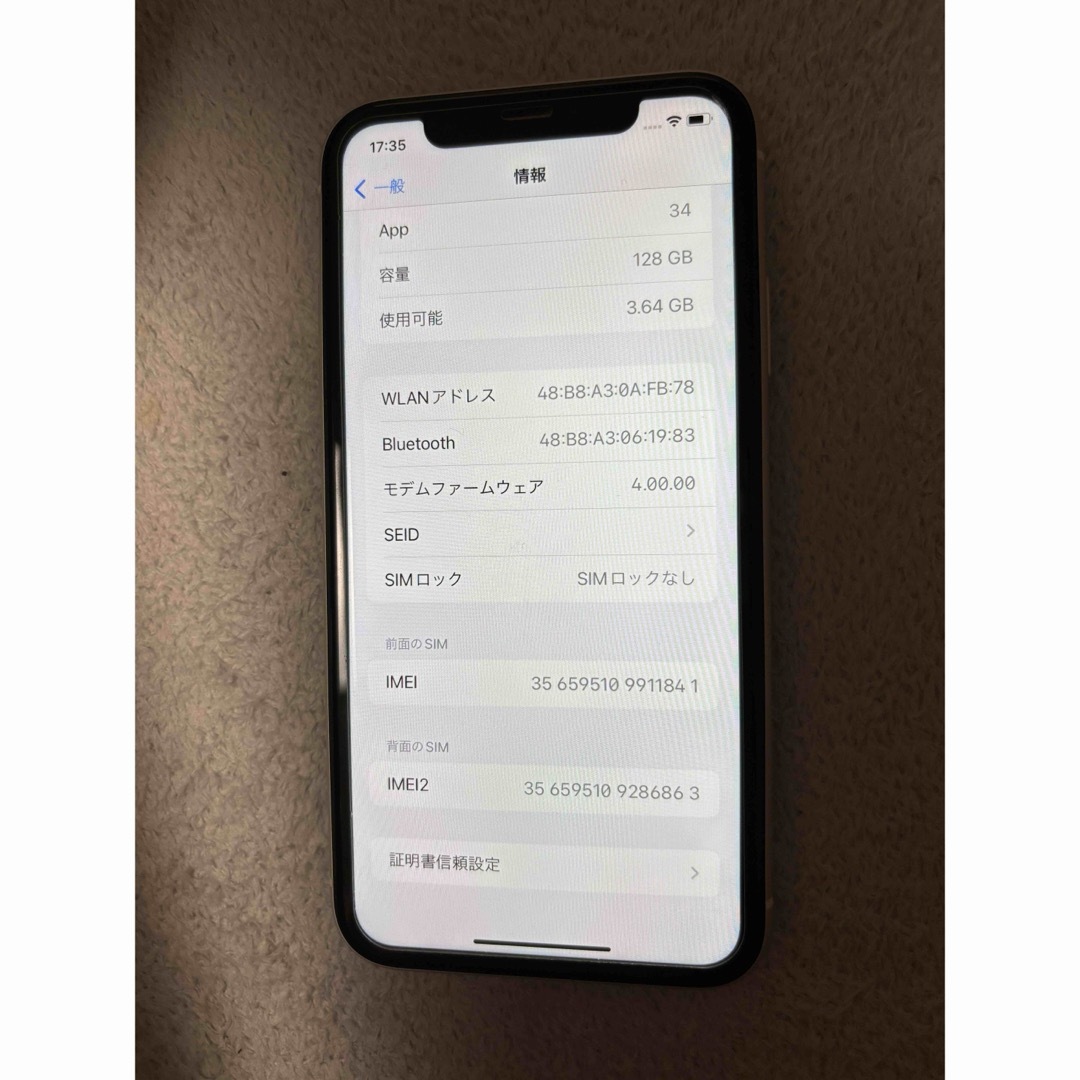 【美品】iPhone11 128GB SIMフリー　中国大陸版　シャッター音なし 6