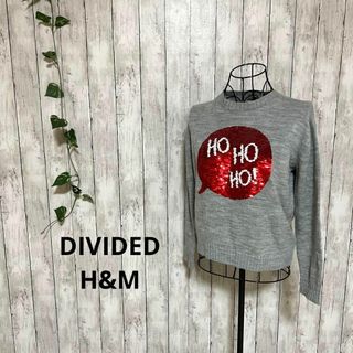 エイチアンドエム(H&M)の2WAY✨【DIVIDED】H&M XS ニット セーター スパンコール グレー(ニット/セーター)