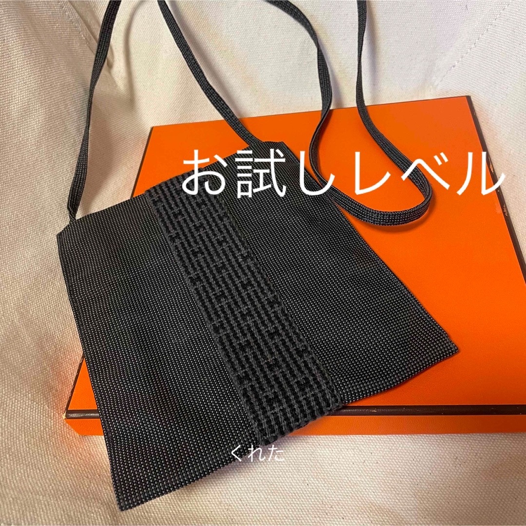 HERMES エルメス エールライン 極 美品-