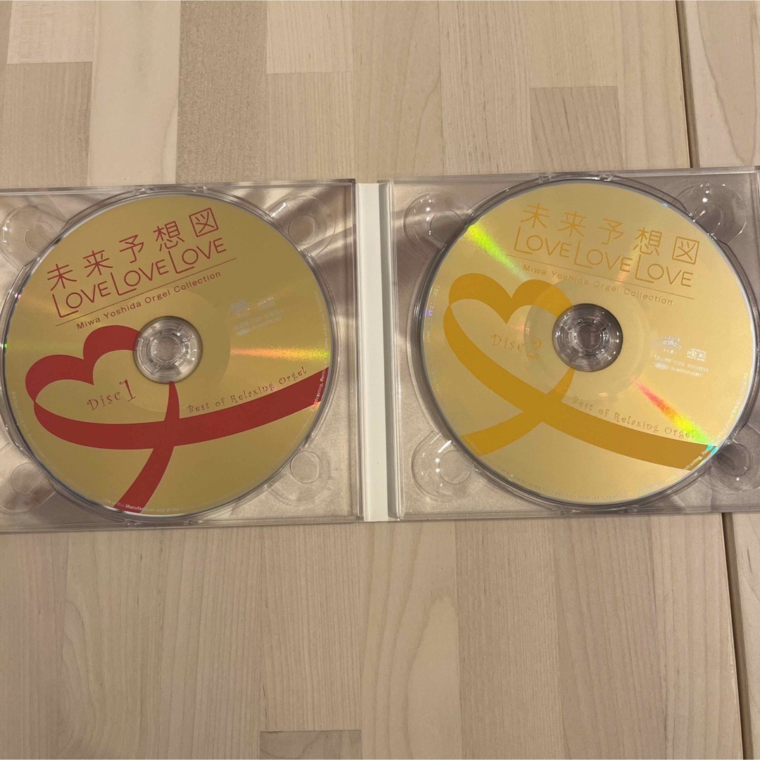 未来予想図・LOVE LOVE LOVE～吉田美和オルゴール作品集 エンタメ/ホビーのCD(ポップス/ロック(邦楽))の商品写真