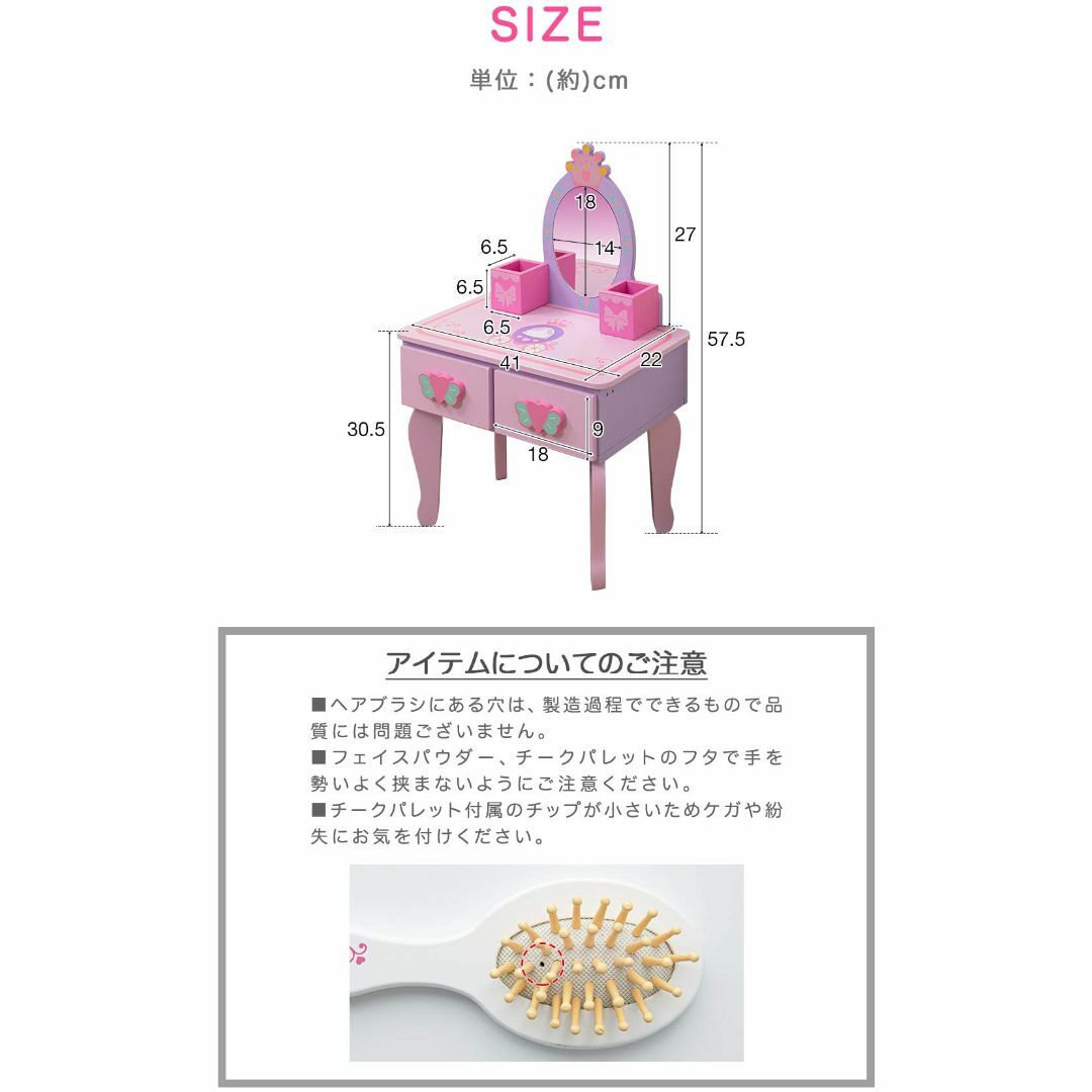 RiZKiZ ままごと ドレッサー 可愛いアイテム10点セット 木製 お化粧 鏡