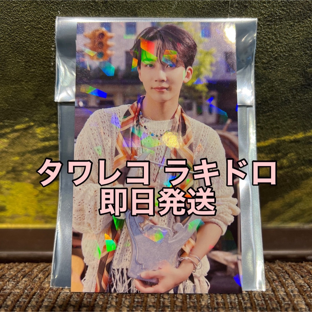 ビッグ割引 seventeen heaven ハオ TSUTAYAラキドロ the8 K-POP ビッグ割引 seventeen heaven ハオ TSUTAYAラキドロ the8 K-POP