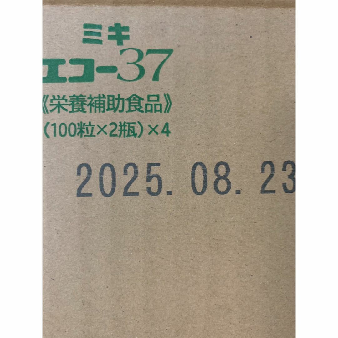 【送料無料】ミキエコー37 8箱(4セット)　ケース販売