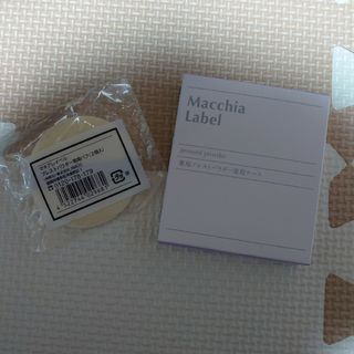 マキアレイベル(Macchia Label)の新品 マキアレイベル プレストパウダー専用ケース(その他)