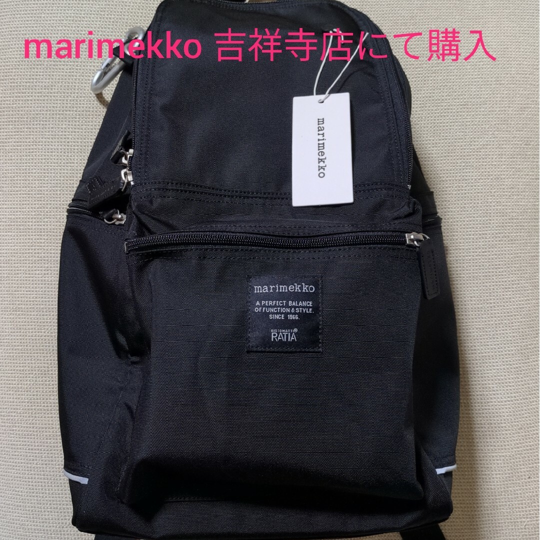 marimekko バックパック buddy 正規品