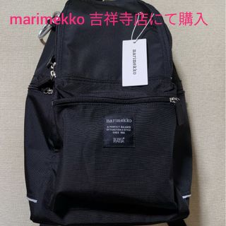 マリメッコ(marimekko)のmarimekko バックパック buddy 正規品(バッグパック/リュック)