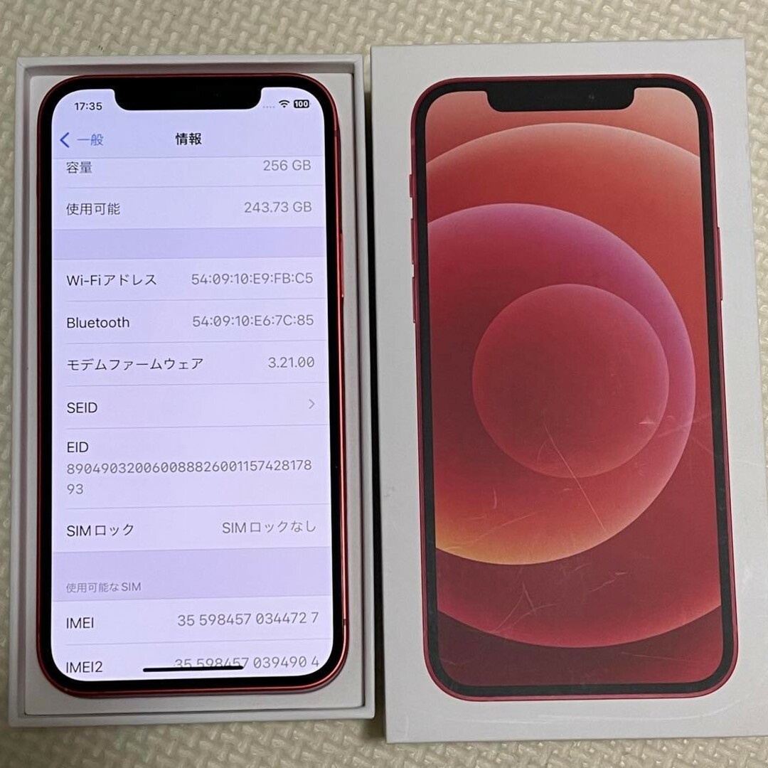 Apple - iPhone 12 256GB (PRODUCT)RED SIMフリーの通販 by ... iPhone12 256GB RED