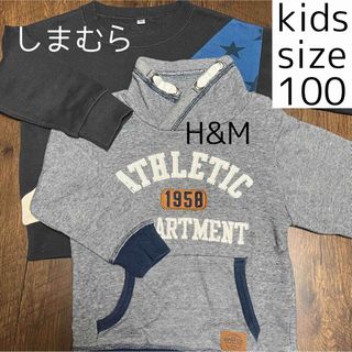 エイチアンドエム(H&M)の【送料無料】H&M|トレーナー(Tシャツ/カットソー)
