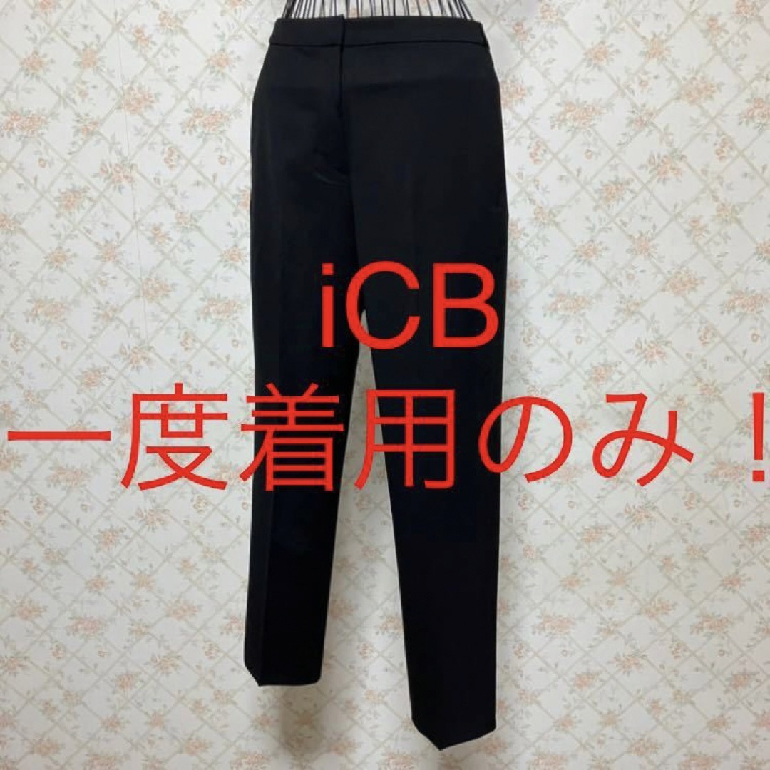 ICB - ☆iCB/アイシービー☆一度着用のみ☆パンツ4(M.9号)の通販 by